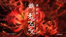 Gundam Anime Iron b. Opening